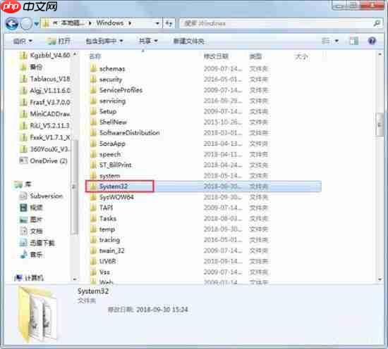 win7系统怎么解决系统提示wpcap.dll丢失？