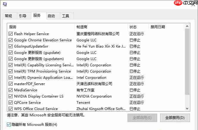 Win10专业版系统右键打不开显示设置和个性化怎么解决？
