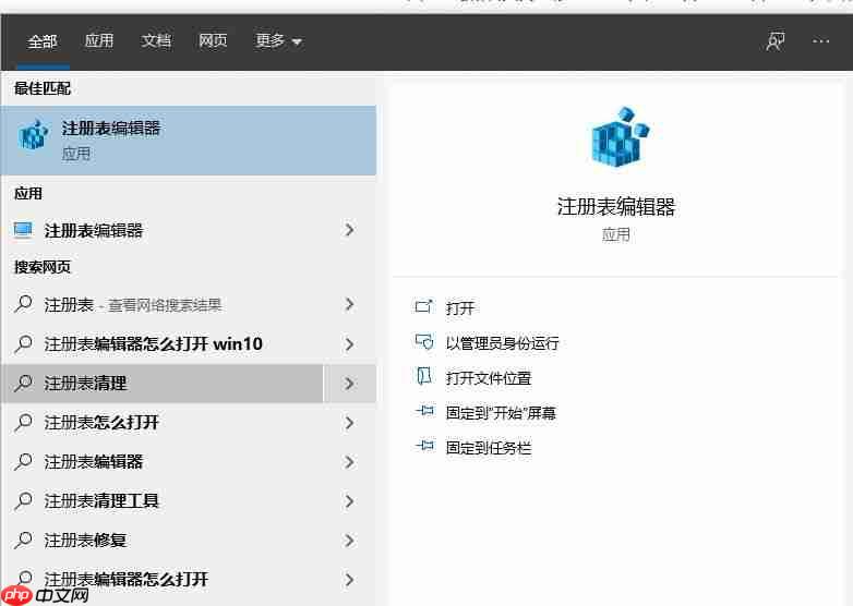 Win10专业版系统右键打不开显示设置和个性化怎么解决？