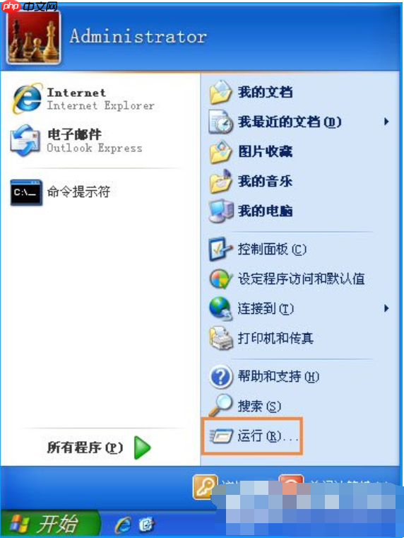 如何使用chkdsk工具修复c盘？