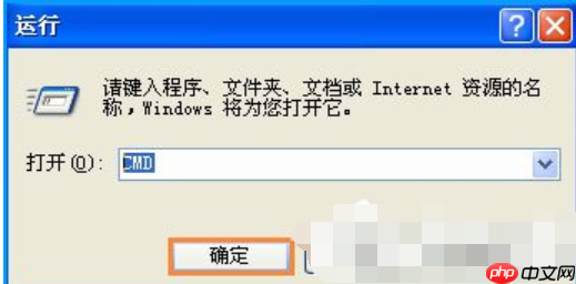 如何使用chkdsk工具修复c盘？