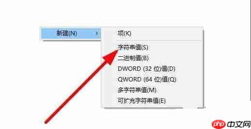 Win10右下角任务栏defend消失怎么处理？