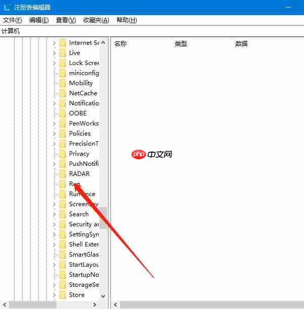 Win10右下角任务栏defend消失怎么处理？