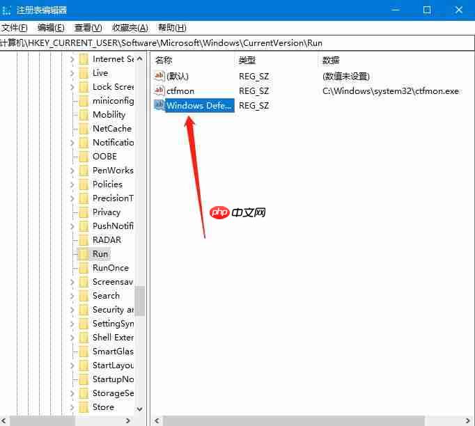 Win10右下角任务栏defend消失怎么处理？