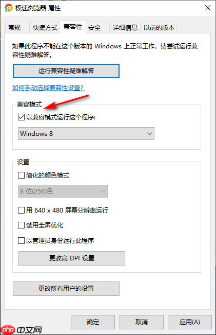 Win10专业版所有游戏都进不去怎么回事？
