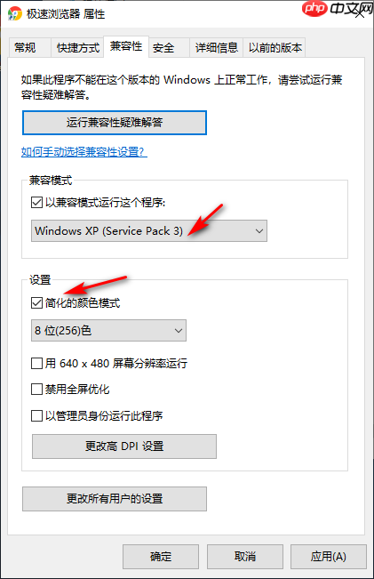 Win10专业版所有游戏都进不去怎么回事？