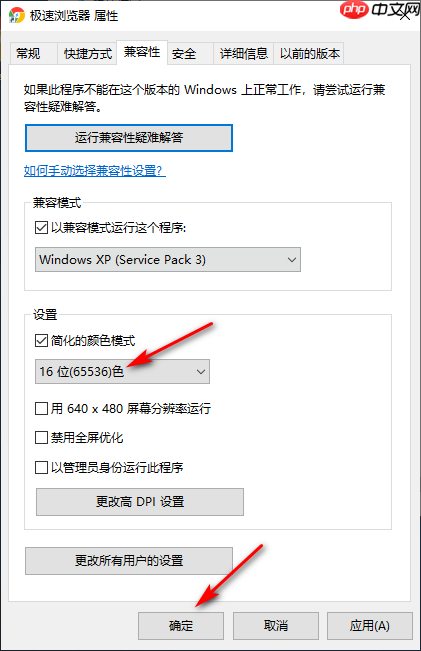 Win10专业版所有游戏都进不去怎么回事？