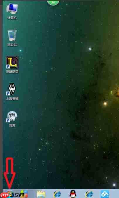 怎么在电脑桌面上添加日历?