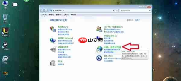 怎么在电脑桌面上添加日历?