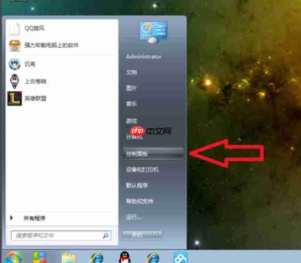怎么在电脑桌面上添加日历?