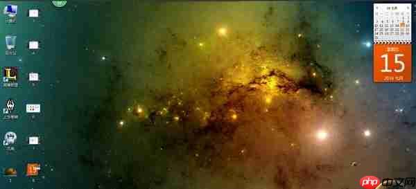 怎么在电脑桌面上添加日历?