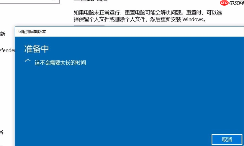 win10无法启动提示需要对其修复？
