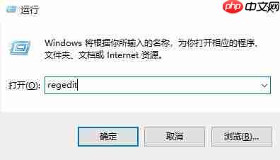 Win10电脑管家报错怎么办？