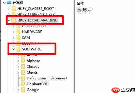 Win10电脑管家报错怎么办？