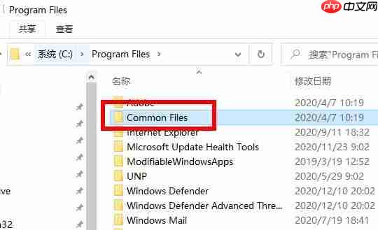 Win10电脑管家报错怎么办？