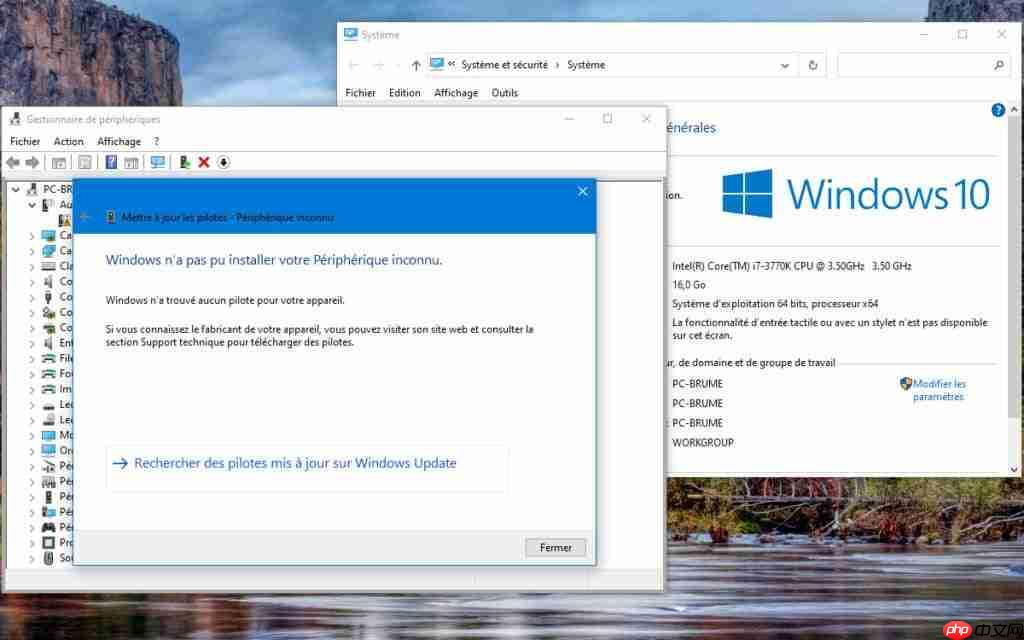 Win10更新驱动程序有哪些问题？