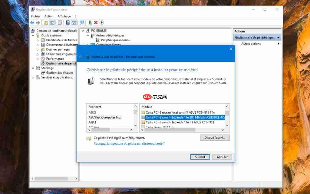 Win10更新驱动程序有哪些问题？