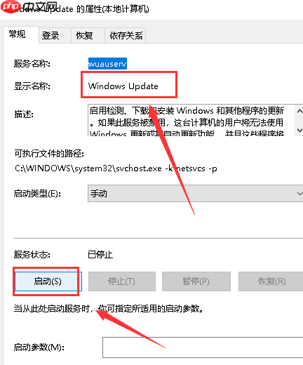 决Win10 1909更新时提示无法完成更新正在撤销