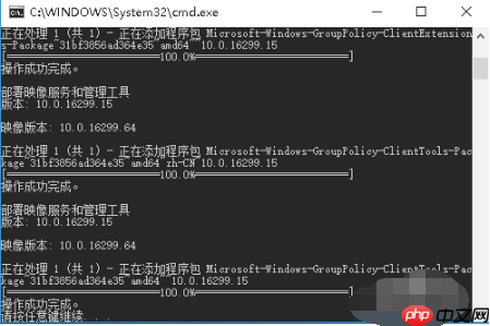 win10家庭版打不开组策略怎么办？