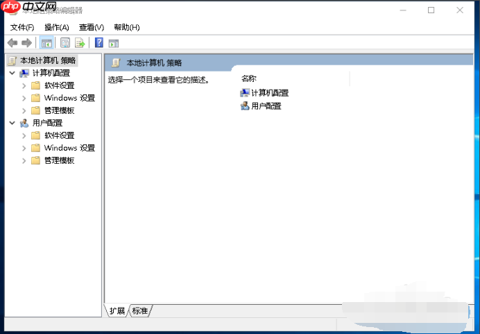 win10家庭版打不开组策略怎么办？
