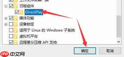 Win10老游戏兼容性怎么设置？老游戏兼容性设置的方法