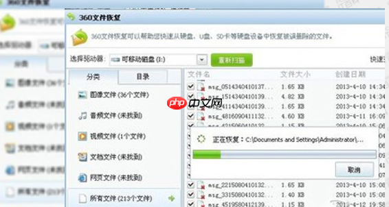 微信聊天记录删了怎么恢复？win10恢复微信聊天记录的方法