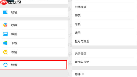 微信聊天记录删了怎么恢复？win10恢复微信聊天记录的方法