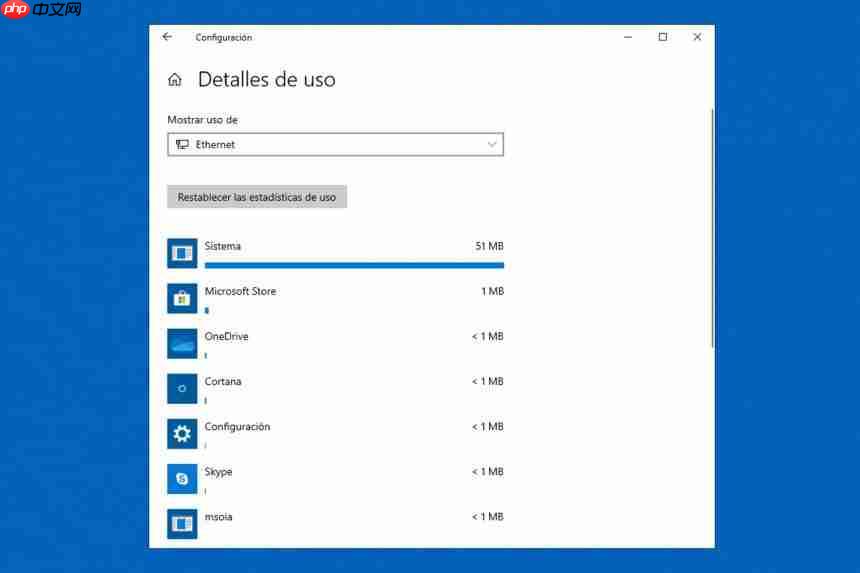 Win10可以使用移动数据吗？如何控制移动数据的使用？