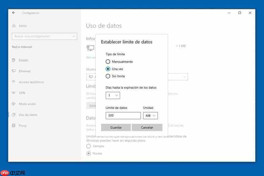 Win10可以使用移动数据吗？如何控制移动数据的使用？
