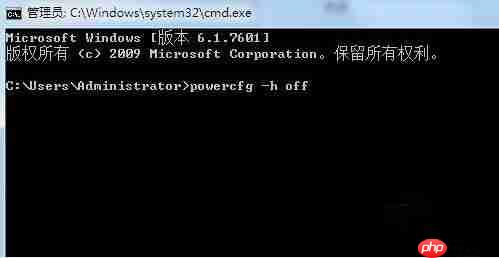 win7电脑没有允许混合睡眠功能如何解决？