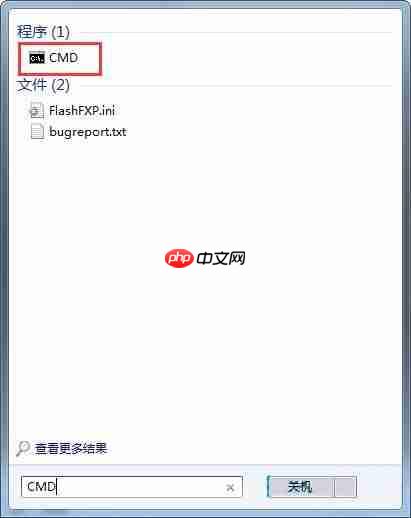 win7电脑没有允许混合睡眠功能如何解决？