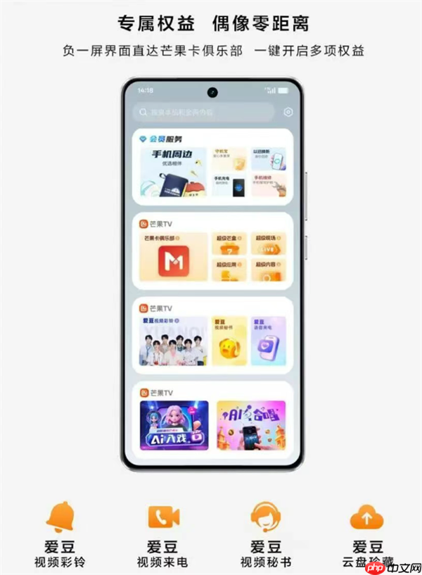 真我Neo7 Turbo AI版发布 首款动感地带AI手机