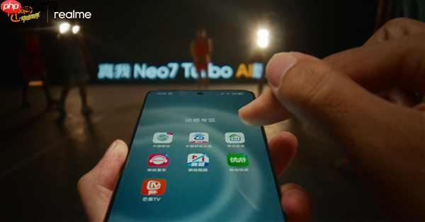 真我Neo7 Turbo AI版发布 首款动感地带AI手机