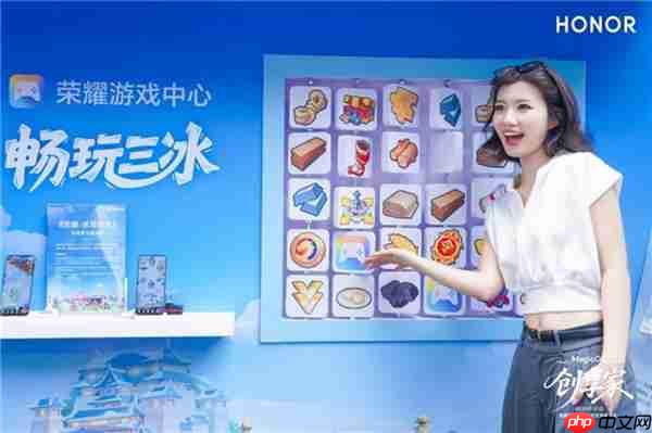 共创共享  “MagicOS创享家”打造用户交流新范本