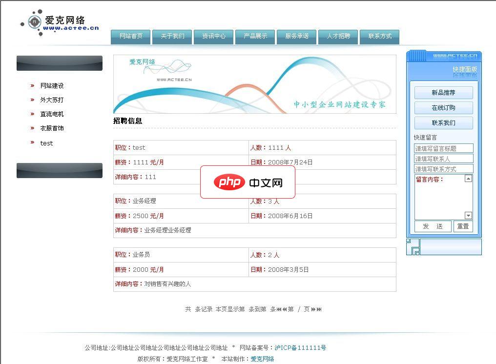 分享几个纯净版Windows系统下载网站