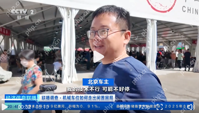 部分车主宁可违停也不停机械车位是怎么回事？详细介绍 - 创想鸟