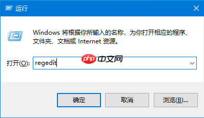 Win10系统ie主页修改无效怎么办？win10系统ie主页修改介绍