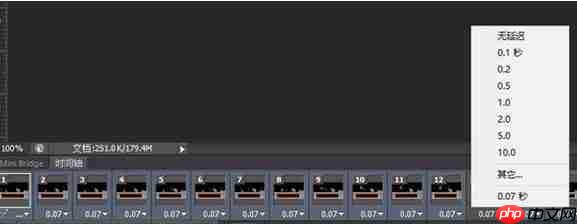 怎么加快gif播放速度？
