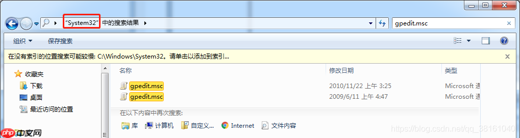 Windows 技术篇-windows家庭版win+R运行搜不到gpedit.msc组策略编辑器解决方法，windows安装组策略编辑器方法