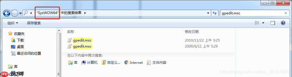 Windows 技术篇-windows家庭版win+R运行搜不到gpedit.msc组策略编辑器解决方法，windows安装组策略编辑器方法