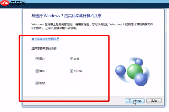 Win7共享打印机？Win7如何共享Win10打印机？