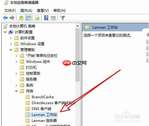 Win7共享打印机？Win7如何共享Win10打印机？