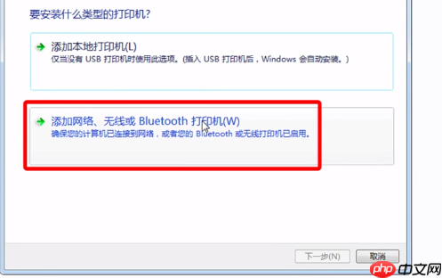 Win7共享打印机？Win7如何共享Win10打印机？