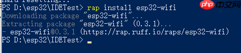 ESP32刷入Ruff Lite固件
