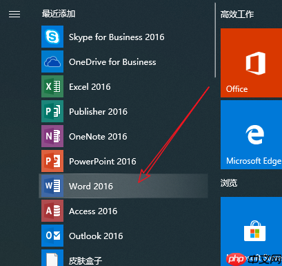 win10如何将下载的软件放在桌面？