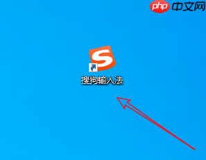 win10如何将下载的软件放在桌面？