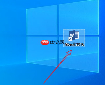 win10如何将下载的软件放在桌面？