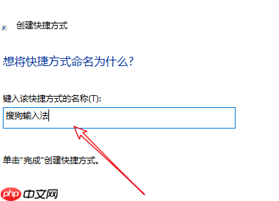 win10如何将下载的软件放在桌面？