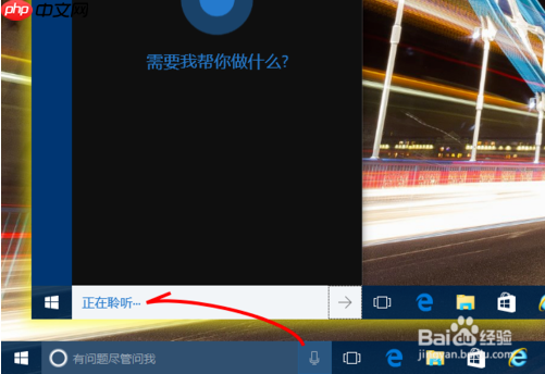 Win10小娜会翻译吗？教你如何使用小娜进行翻译吧