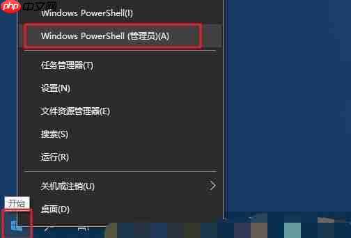 win10如何将U盘低级格式化